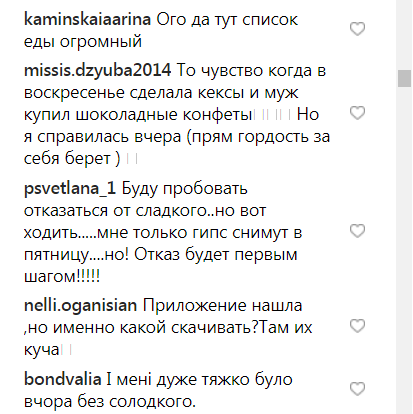 Коварный сахар: Анита Луценко рассказала, что можно есть при отказе от сладкого